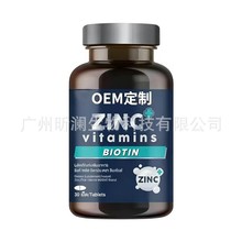 源头工厂外贸热销Collagen capsules当天发胶原蛋白胶囊紧致