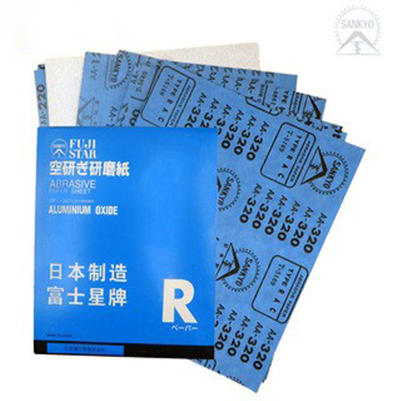 日本富士星干砂纸红木家具木工油漆墙面1000目干沙木工砂纸