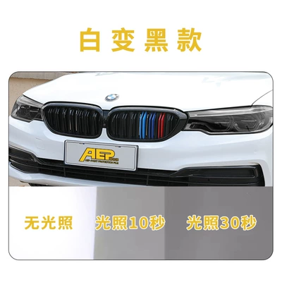 Car light film tpu light control color change blackened light film light black headlight tail light soft protective film deep black rear light film (Car headlight protective film) - tpu-glossy-white-turns-black-304cm15m