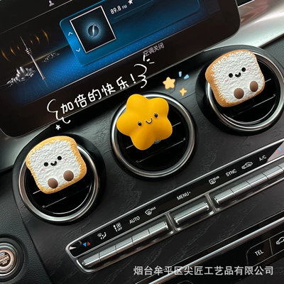 Car Air Freshener Star-Shaped Toast: Car Perfume Aromatherapy