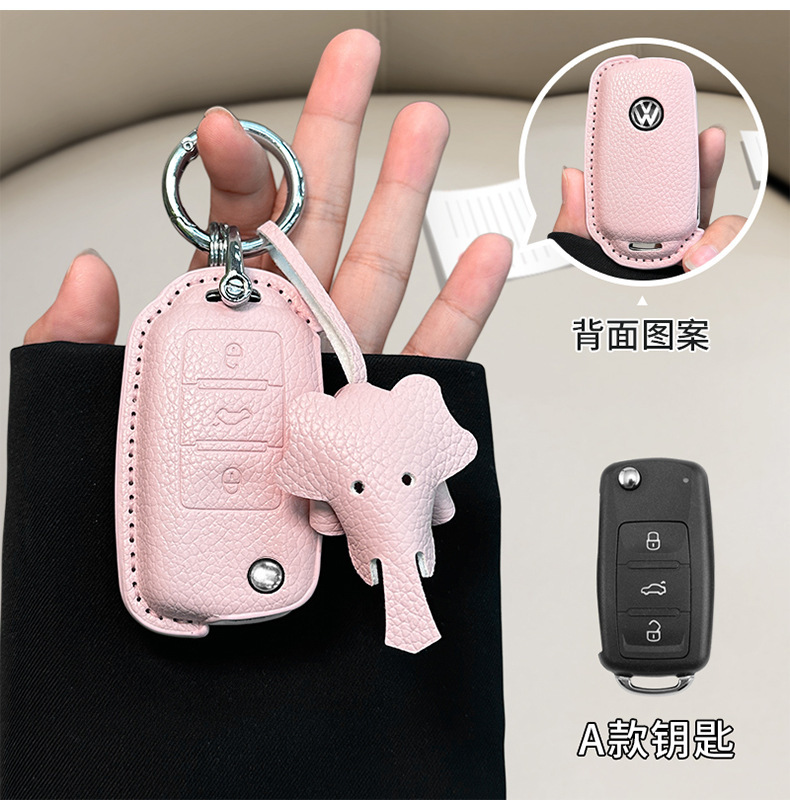 Suitable for Volkswagen Sagitar Key Set Tanyue Baolai Passat Small Fragrant Style Magotan Tuyue cc Langyi Leather Bag Buckle