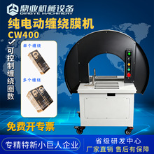 I늄p@ĤbCCW400ȫԄp@ĤCCSֱN