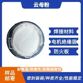 其他非金属;碳酸钙;非金属粉末