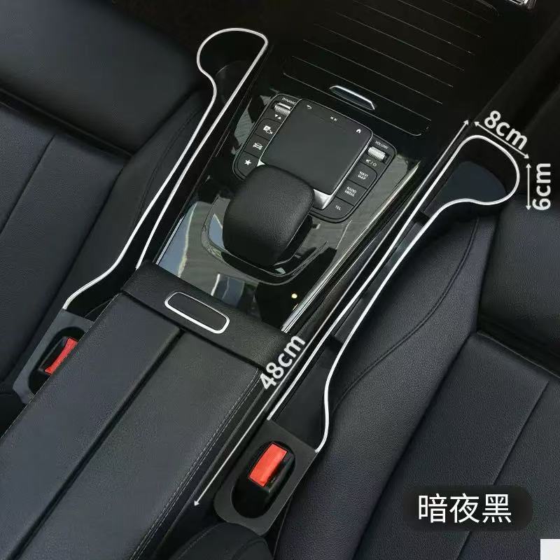 Barras de relleno a prueba de fugas de ranura de asiento de automóvil transfronterizo para contener caja de almacenamiento para artículos de decoración interior del automóvil