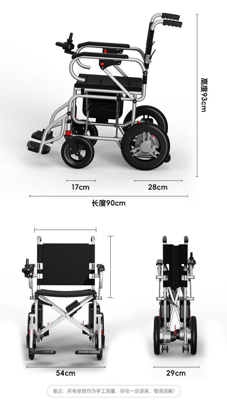 Weidasheng Electric Four-Wheel Vehicle for the Elderly and Disabled, Foldable, Convenient for the Elderly to Travel, Healthy and Comfortable Choice