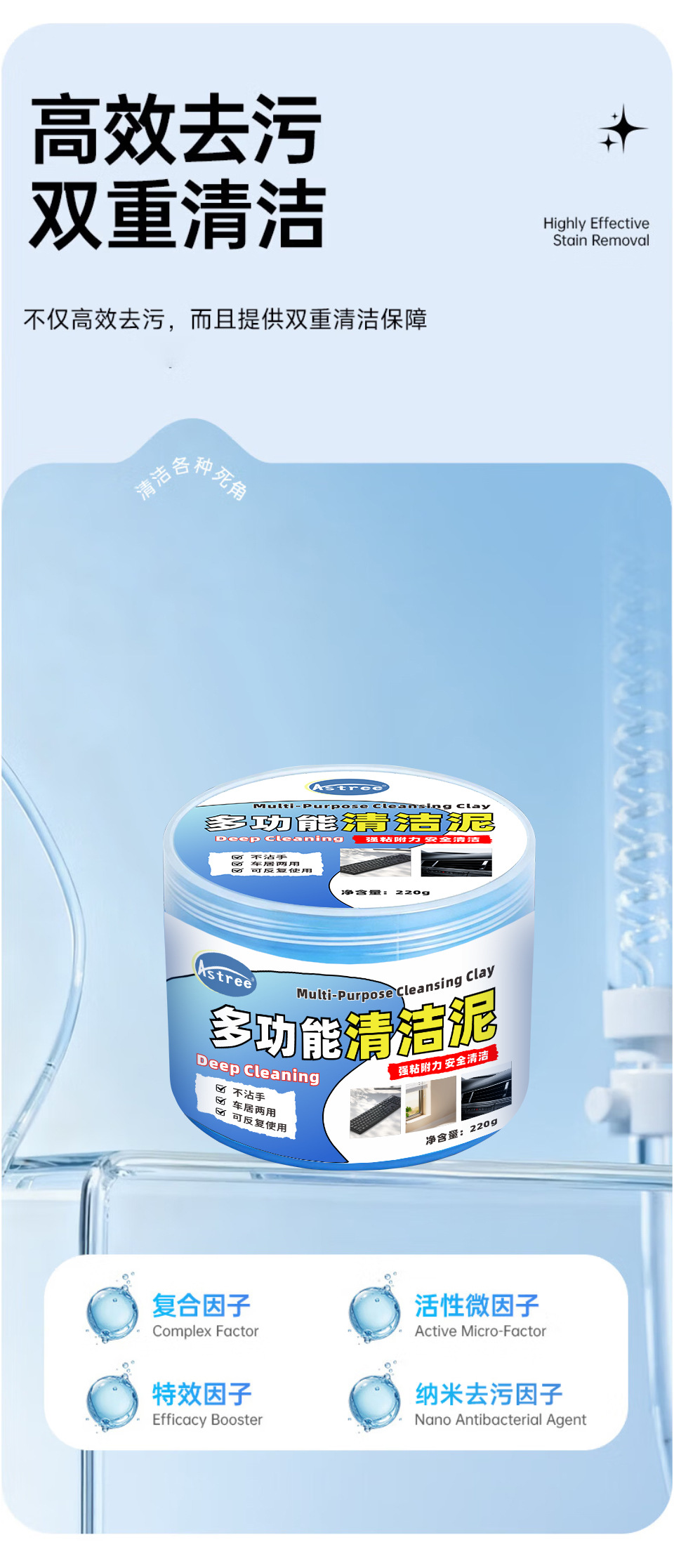 Keyboard cleaning gel, soft gel, car supplies, high-tech car interior cleaning tool, car vacuum clay for removing dust