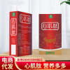 厂家批发心肌肽胶原蛋白肽粉代发药食同源小分子活性肽12袋/盒|ru