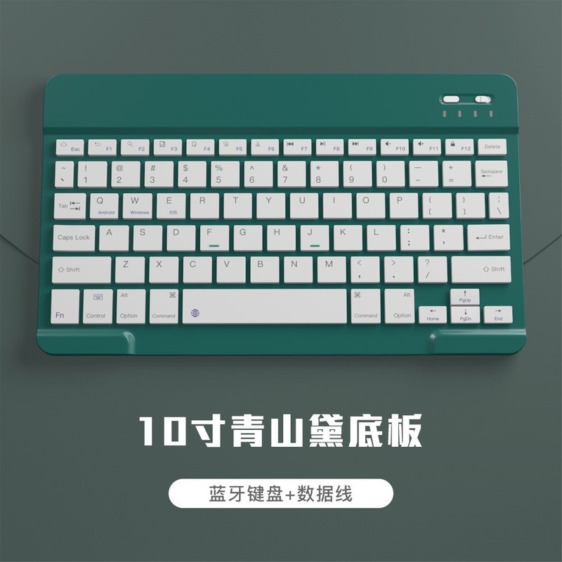 iPad、Xiaomi、携帯電話、タブレット、ノートブックに適したBluetoothキーボード、サイレント充電式マジックワイヤレスキーボードセット|undefined
