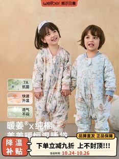 Wellber baby sleeping bag autumn and winter A-class leg-separated pure cotton sleeping bag baby warm antibacterial pajamas