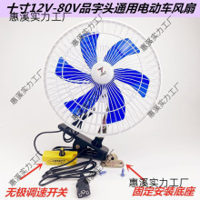 ly늄�܇��L����݆܇�L��12v48v60v�[��С��܇���b�L�ȿɓu�^ͨ