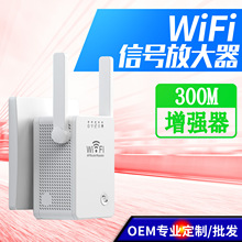300M�o�����^���W�j�Uչ������wifi��̖�Ŵ���AP·�ɏS�ҬF؛���l