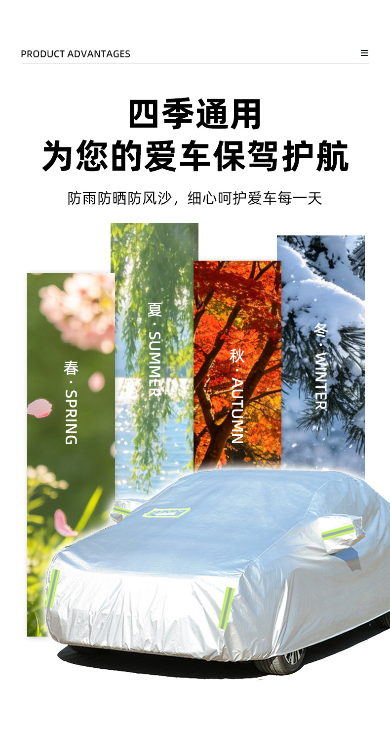 Oxford cloth aluminized car cover, sun-proof and rain-proof, suitable for all seasons, thickened full-cover car cover, sun protection, wholesale