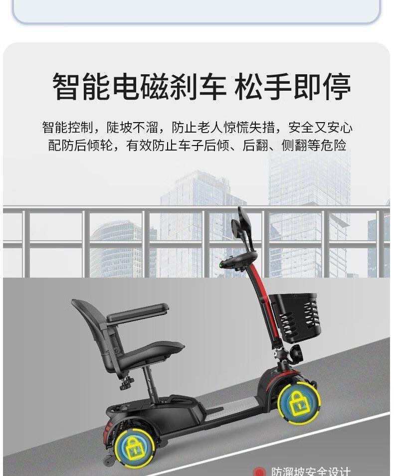 Four-Wheeled Foldable Double-Seater Electric Scooter for the Elderly and Disabled