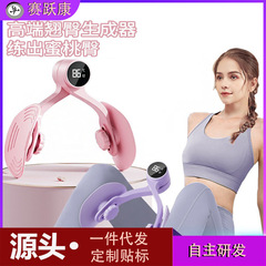骨盤底筋トレーナー、ヨガレッグクランプ器具、産後脚トレーニング器具、お尻と脚の内側のトレーニング器具、女性の家庭用工芸品