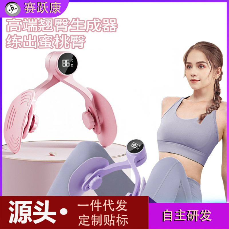 骨盤底筋トレーナー、ヨガレッグクランプ器具、産後脚トレーニング器具、お尻と脚の内側のトレーニング器具、女性の家庭用工芸品|undefined