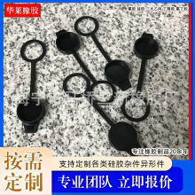 防水密封盖 黑色圆形硅胶盖帽  硅胶盖 硅胶防尘盖