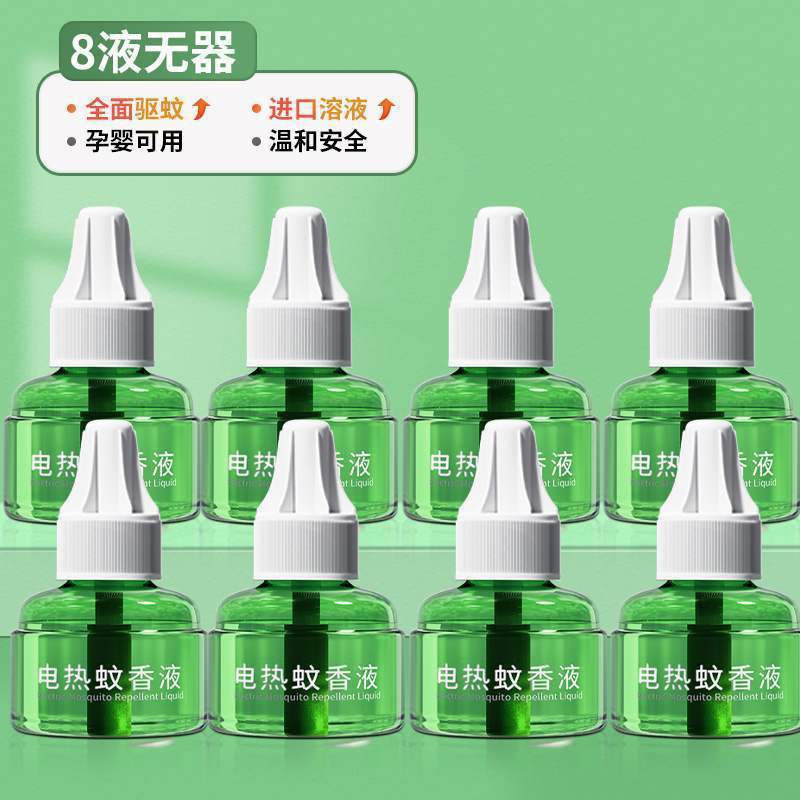 [2024 새로운 업그레이드] 수면 360 밤-8 병의 액체 (장치 없음)