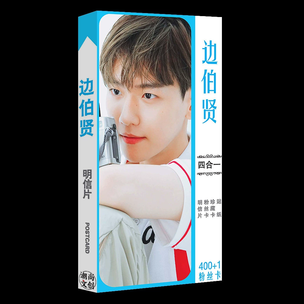 Звездная открытка Song Yaxuan Blackpink Times Youth Group Ma Jiaqi Deng в качестве наклейки на периферийную карту