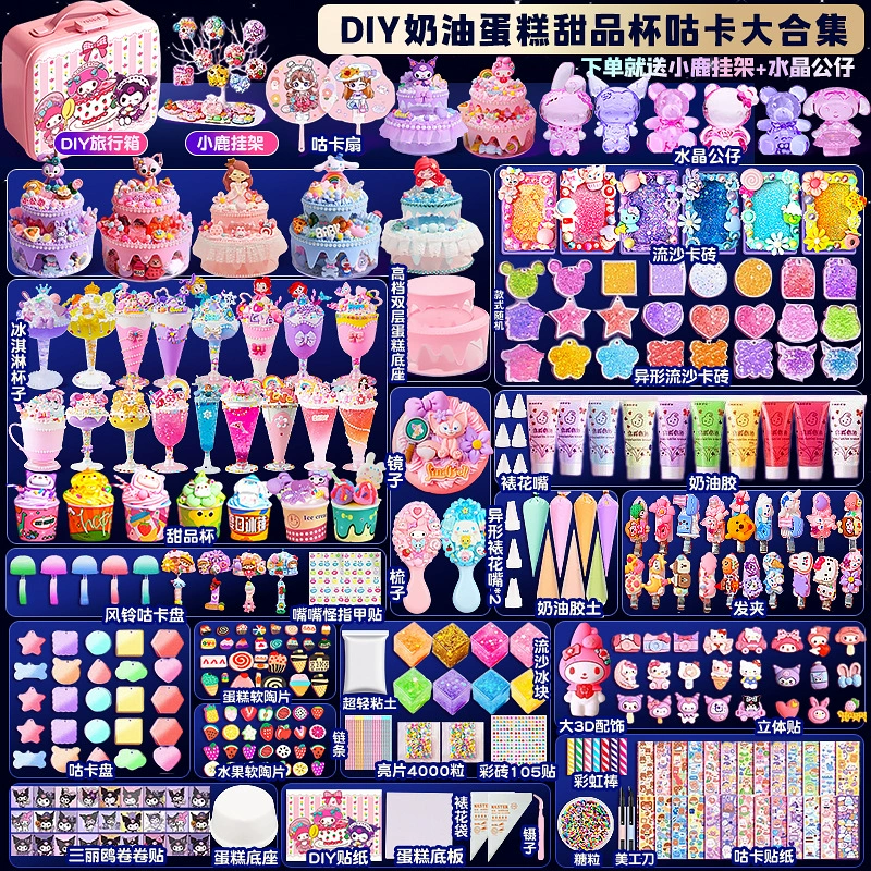 Детский подарок на день рождения