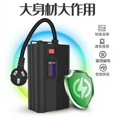 新型ハイパワー節電器家庭リビングキッチンオフィス節電器バランス安定電流電圧節電
