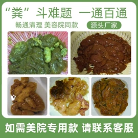 酵素;微生物发酵;速溶咖啡