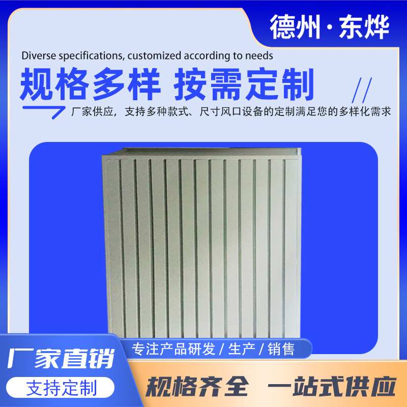 厂家供应批发供应电动调节百叶窗电动手动双层防雨百叶窗