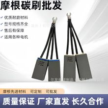 �Ϻ�Ħ��̼ˢD172 J164 J201 J204 D374N NCC634 LFC554 Morgan