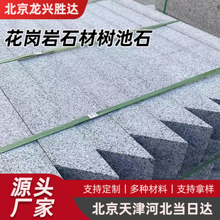 �����Ҙ��б߅���ǘ��ʯ ���е��G�����b���ʯ �A��·��ʯ���l