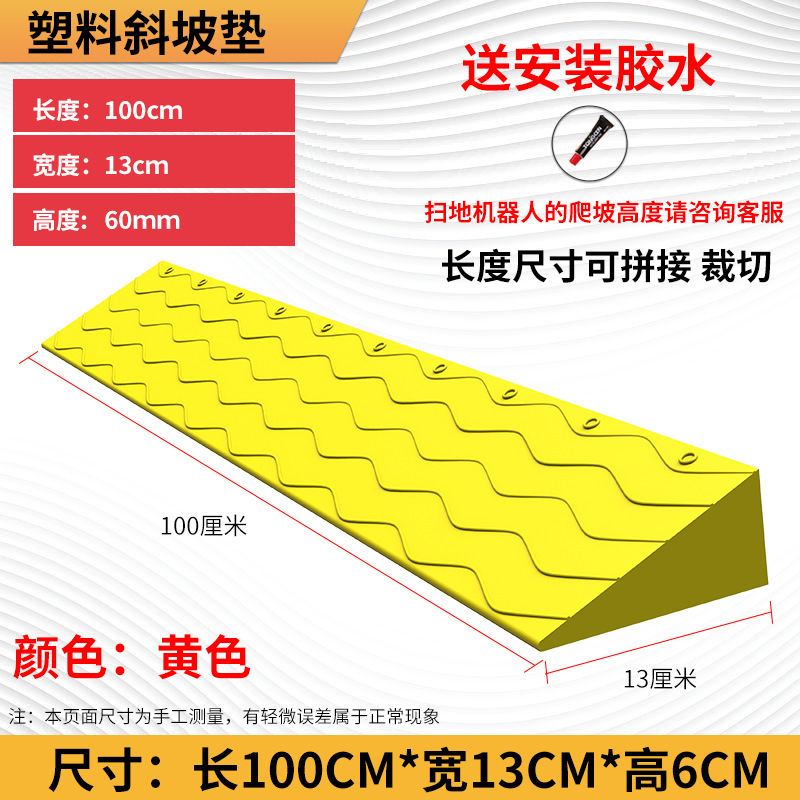 желтый 6 высокий