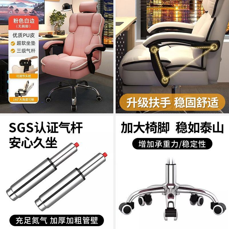 コンピューターチェア、ゲーミングチェア、人間工学に基づいたオフィスチェア、背もたれ回転チェア、ボスシート、大学生寮のデスクチェア|undefined
