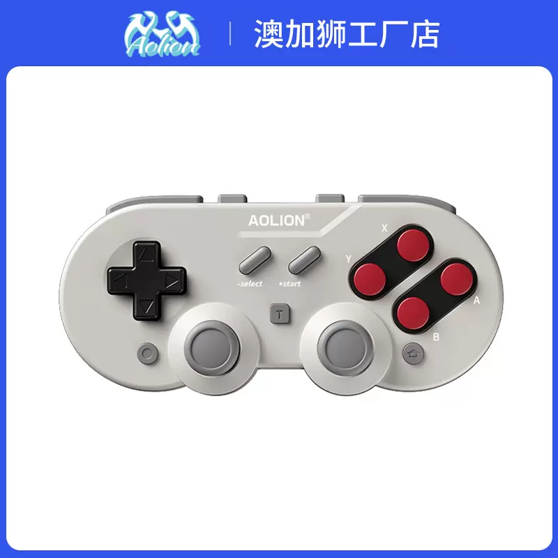 澳加狮switch2复古小手柄体感震动连发宏编程复古红白pc游戏手柄