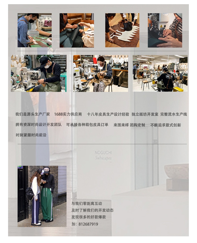 开头详情修改