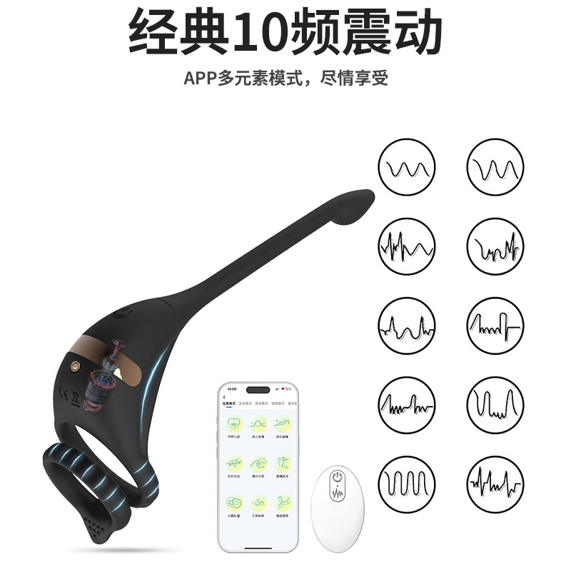 Bloqueo esperma retardo de vibración anillo varilla de sexo masculino APP + masajeador de control remoto sensación de mano súper cómoda productos sexuales para adultos