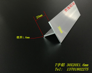 �X�Ͻ�T���X30*20*1.5mmT���X6063�X�Ͻ�T�������X�Ͳ� �F؛