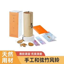 打击类乐器;风铃