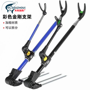 Fishing Gear Stainless Steel Bracket Battery Bracket Fishing Chair Fishing Box Bracket Removable Dual-purpose Battery Bracket