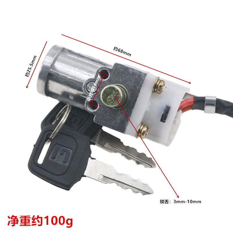 Cross-Border Electric Vehicle Silverfish Battery Lock, Haiba Battery Lock, Datao Qianhe Lock, Battery Box Lock Accessories