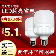 LEDרõ͵µƷˮԲ220V10W