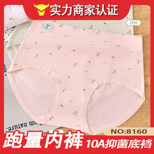 ��һ�ڃr���f����8160#�¿�Ī�R���ӷʼӴ����Ůʿ10A�־��d��ѝ