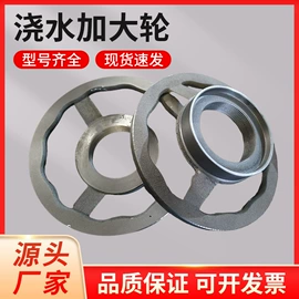 带轮;阀门配件;其他传动件