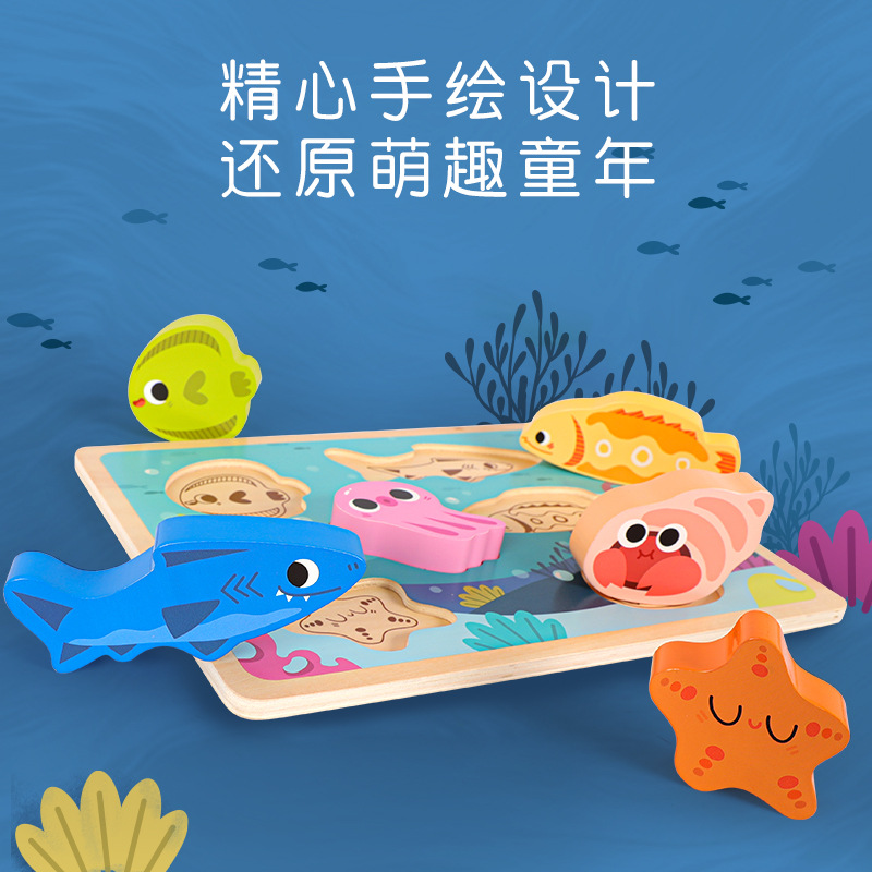 Rompecabezas grande de madera para niños forma cognitiva educación temprana rompecabezas tablero de agarre de mano bebé juego tablero de juguete