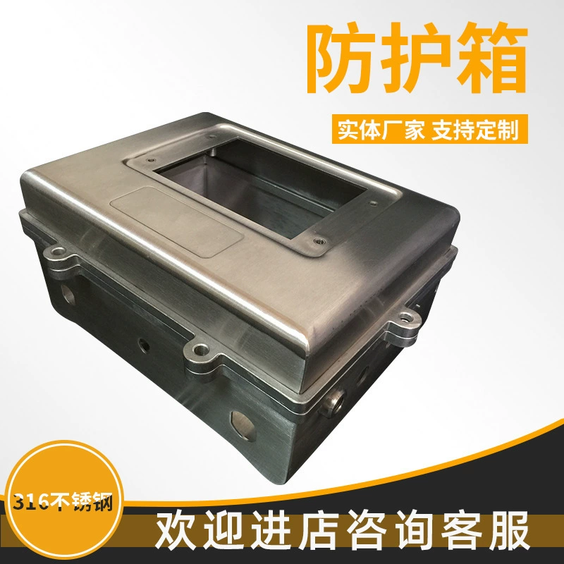 Производитель поставки нержавеющей стали подводной операции коробки из нержавеющей стали операции коробки