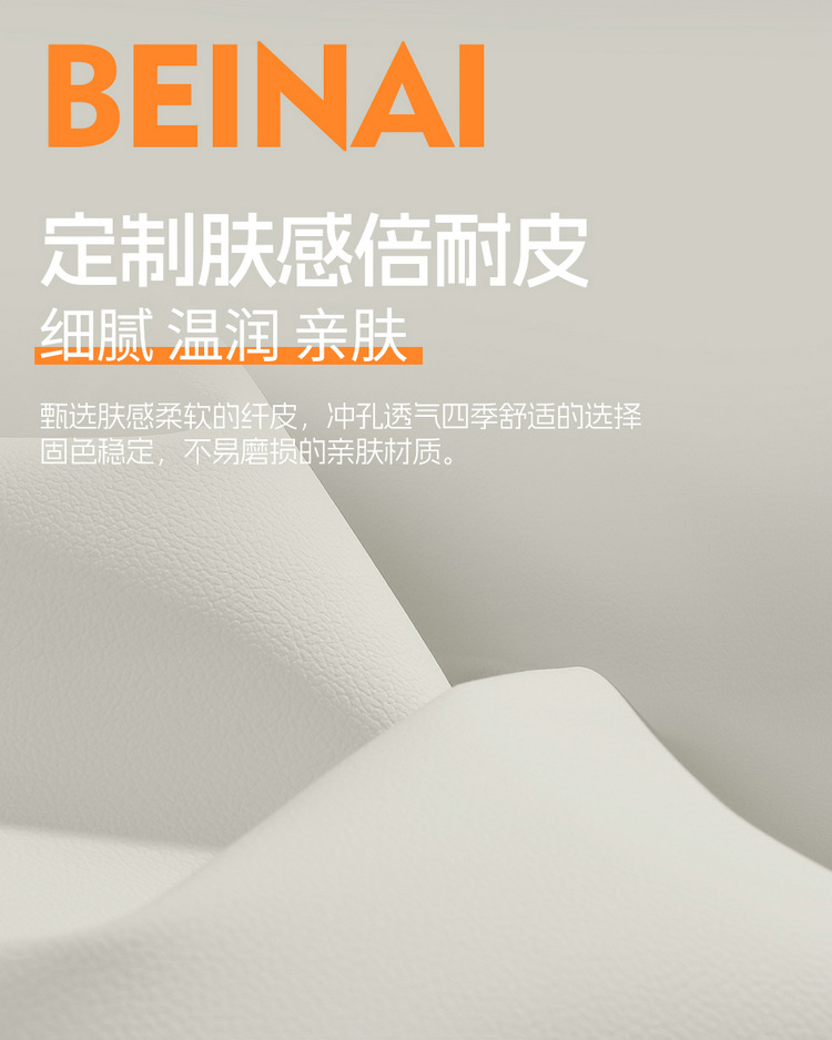 2024 Dongfeng Fengxing Sea S7 Special Car Seat Cover Pleasant Edition Luxury Edition Light Four Seasons All-inclusive Cushion
