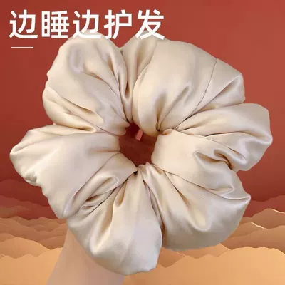 Saç üçün rezinlər: Pillow Sleep Hair Ring New