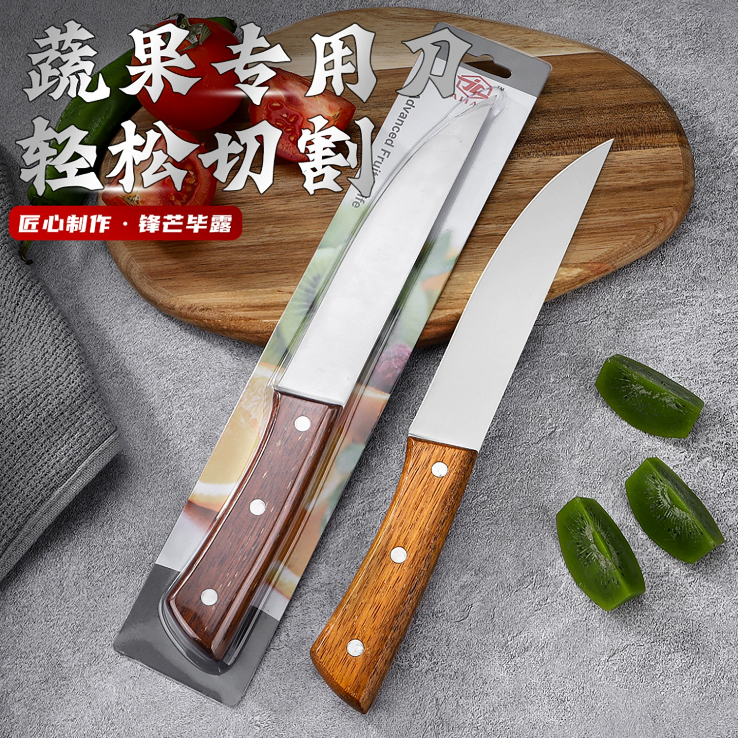 У Yangjiang Knife Skin Shop Прямые продажи стальной нож для фруктов мебель ежедневные виды спорный древесина держать кожу кожа кожа