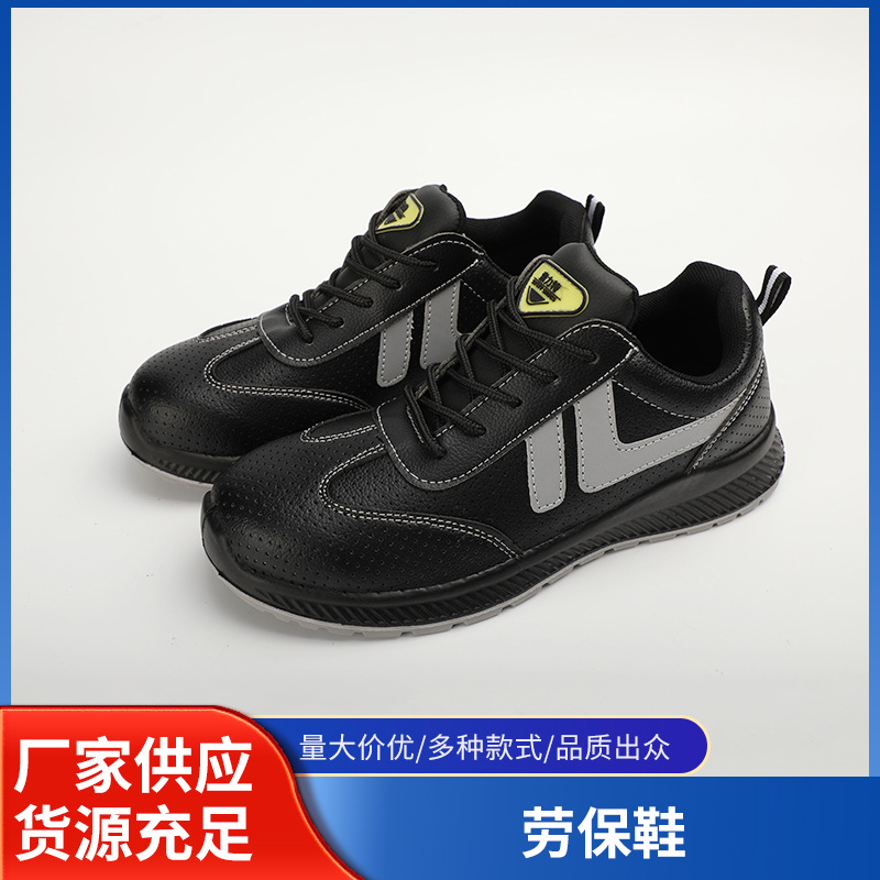 夏季新款劳保鞋男款电工绝缘鞋防砸防刺穿防滑工地工作鞋工厂供应
