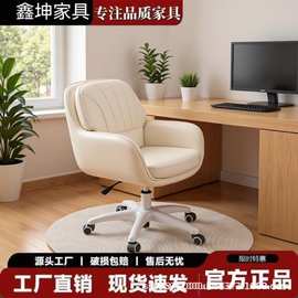 轻奢化妆凳高颜值电脑椅学生宿舍书桌学习写字久坐靠背化妆转椅