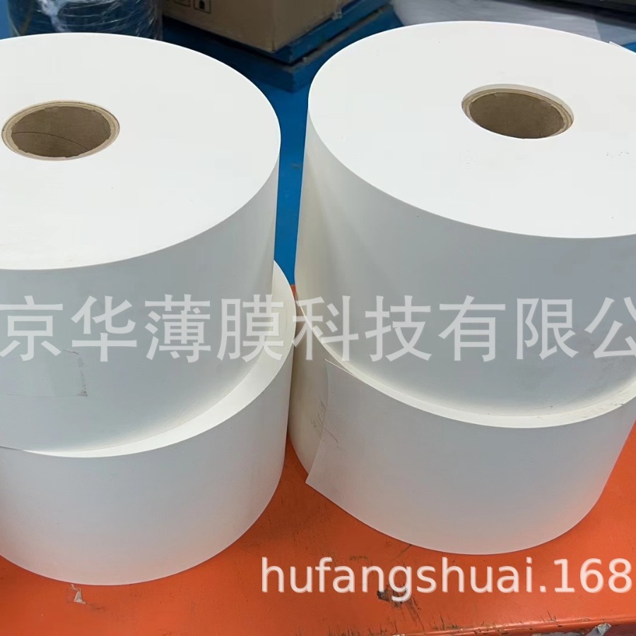 现货公司应美国GE白色防火PC，FR1厚度0.25mm