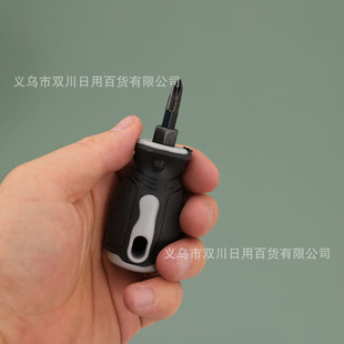 Dual-purpose radish head screwdriver household labor-saving YU type inner cross double head one-word cross combination screwdriver wholesale