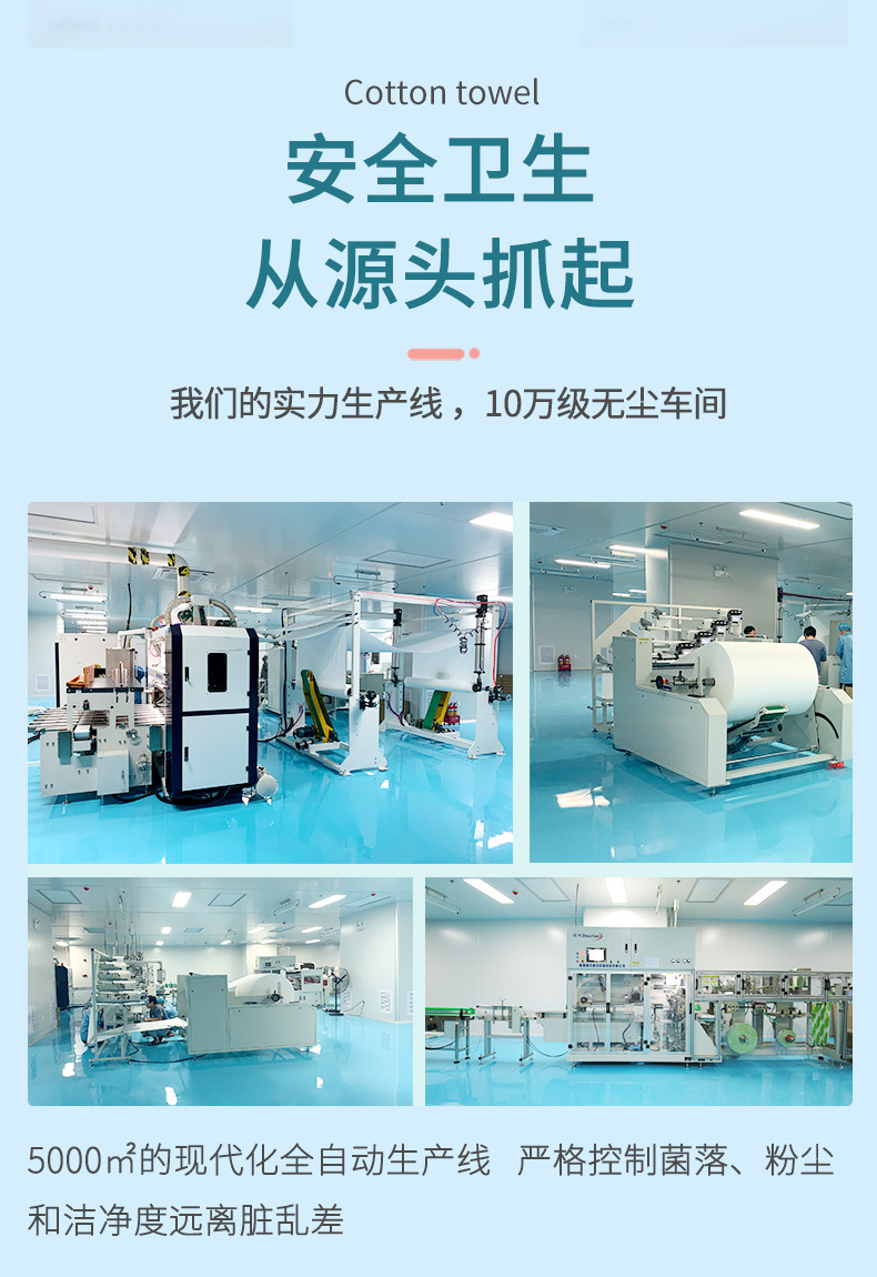 贝丽亚牌详情_08